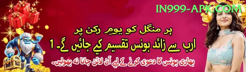 115 Slot Game Pakistan King v3.4.6 Screenshot 1