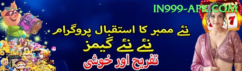 imran tahir Plus Pakistan Screenshot 1