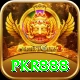 pkr888 Premium Plus vv5.7.0