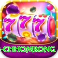 sinuwa doboni chhomrong Premium Edition v3.5.7