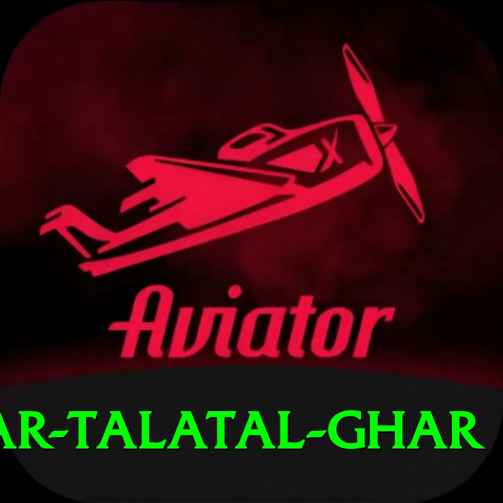 sivsagar talatal ghar Gold Pro v4.9.8 - 2